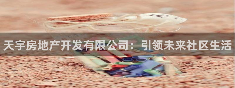 万向娱乐平台代理