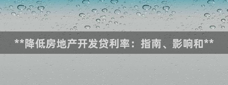 万向娱乐平台提现多久到账