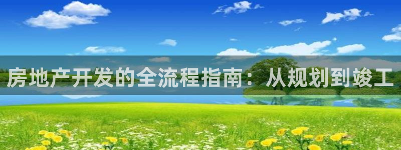 万向娱乐官网首页