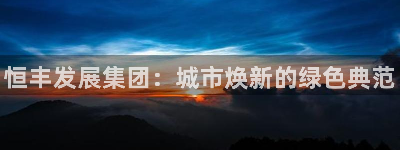 万向娱乐平台好不