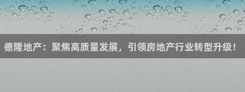 万向娱乐登陆官网下载