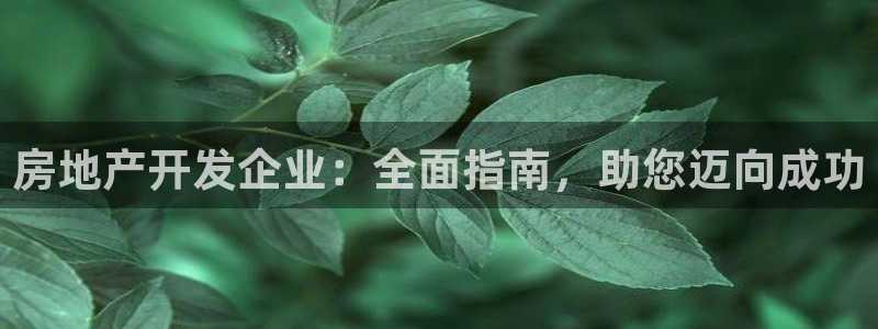 万向娱乐官网首页