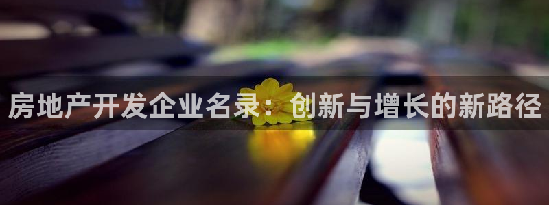 万向娱乐是野鸡台吗