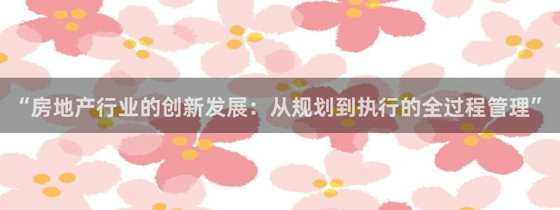万向娱乐平台好不