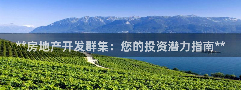 万向娱乐公司官网电话