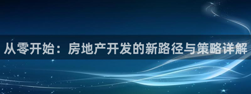 万向娱乐的联系方式是什么