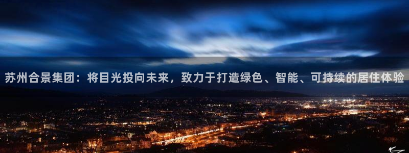 万向娱乐怎么样