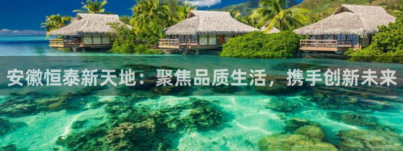 万向娱乐官网首页