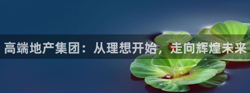 万向娱乐平台下载安装