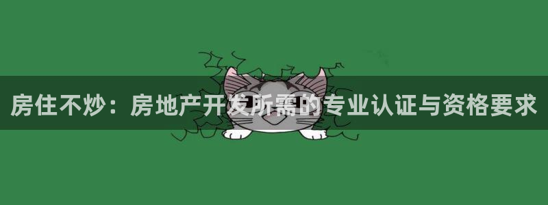 万向娱乐