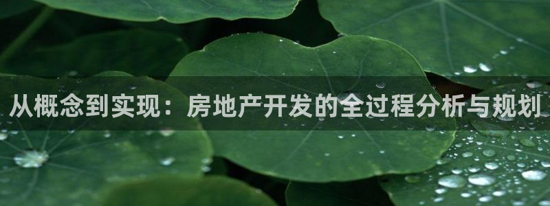 万向娱乐的联系方式