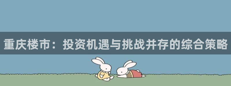 万向娱乐代理好看视频是真的吗