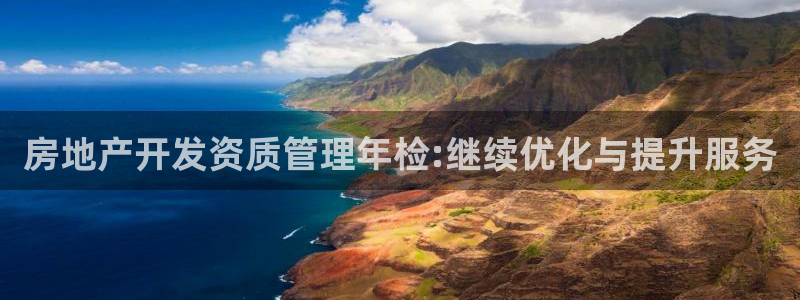 万向娱乐平台代理怎么样啊